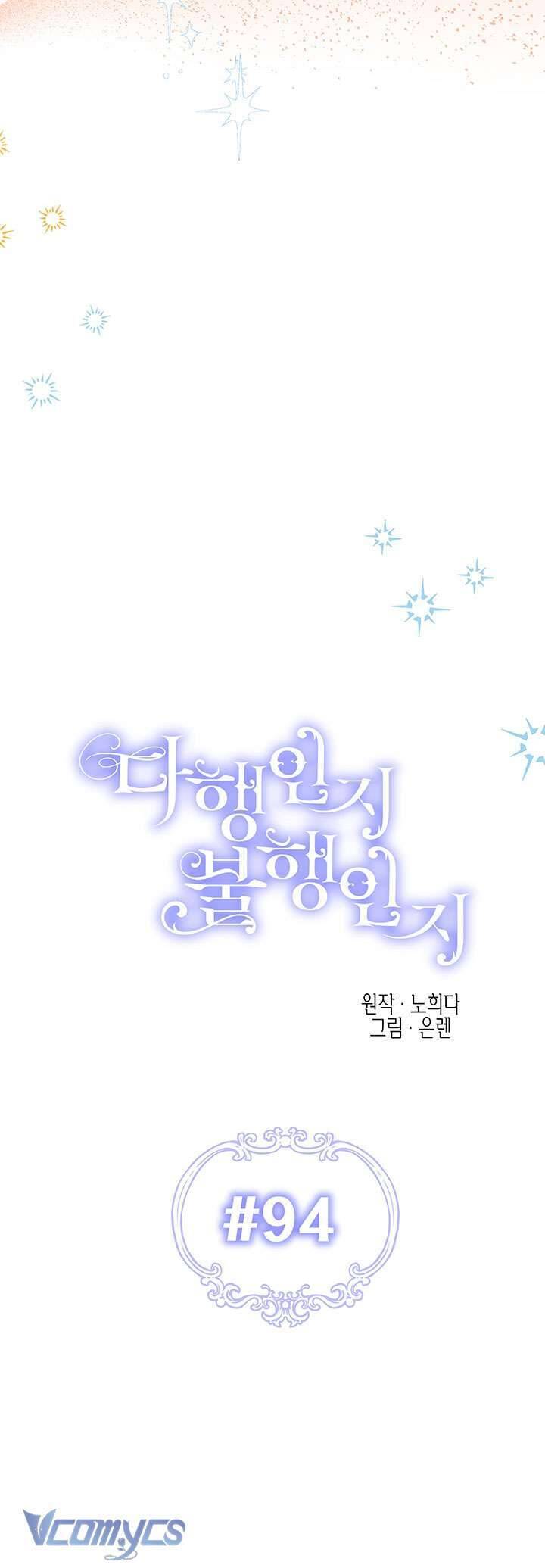 May Mắn Hay Bất Hạnh - Chapter 94 - Page 11