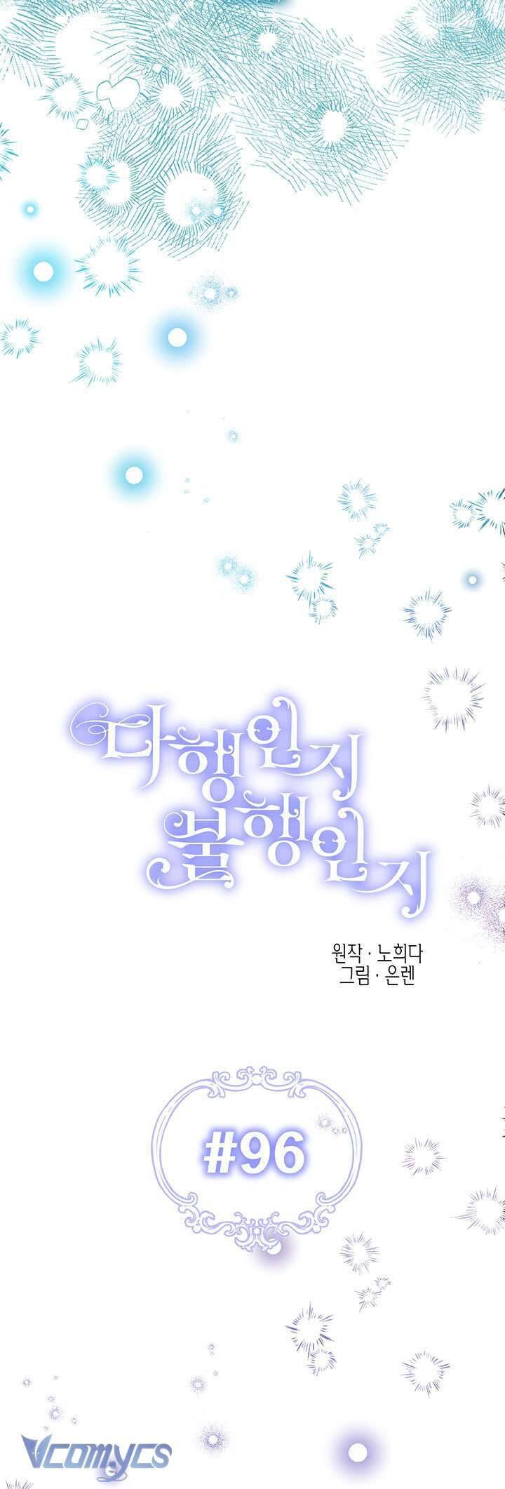 May Mắn Hay Bất Hạnh - Chapter 96 - Page 17