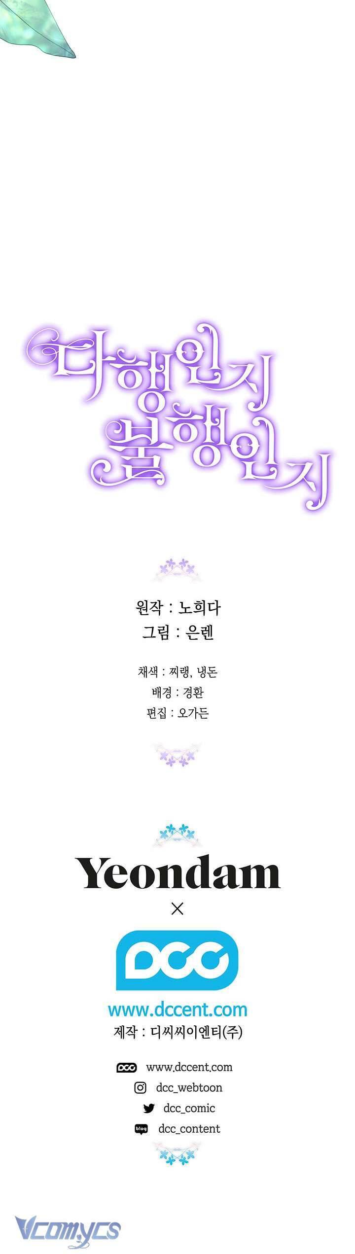 May Mắn Hay Bất Hạnh - Chapter 96 - Page 54