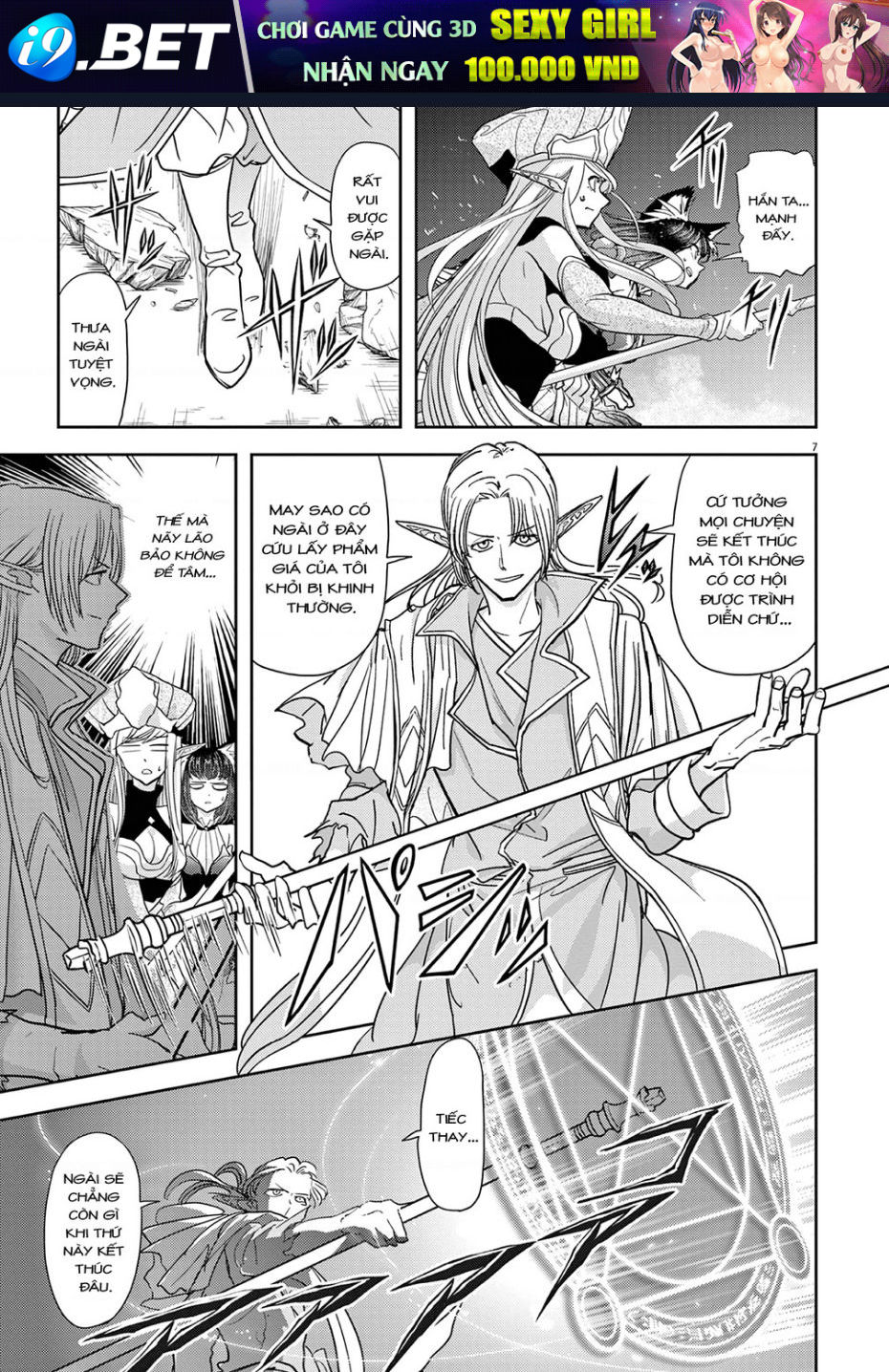 Dị Giới Thất Cách - Chapter 28 - Page 6