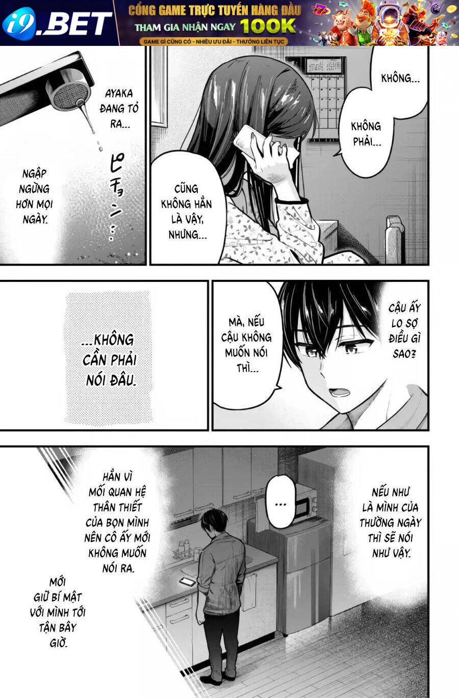 Kanojo ni Uwaki Sareteita Ore ga, Koakuma na Kouhai ni Natsukareteimasu - Chapter 11 - Page 7