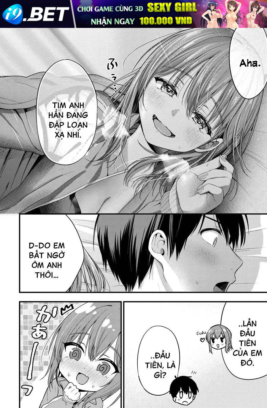 Kanojo ni Uwaki Sareteita Ore ga, Koakuma na Kouhai ni Natsukareteimasu - Chapter 14 - Page 15