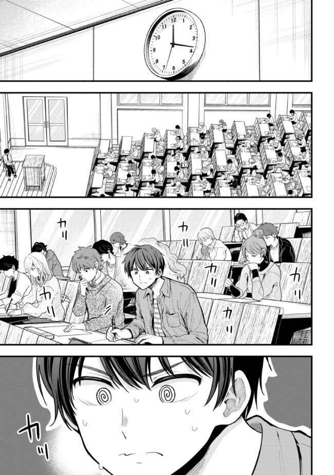 Kanojo ni Uwaki Sareteita Ore ga, Koakuma na Kouhai ni Natsukareteimasu - Chapter 9 - Page 17