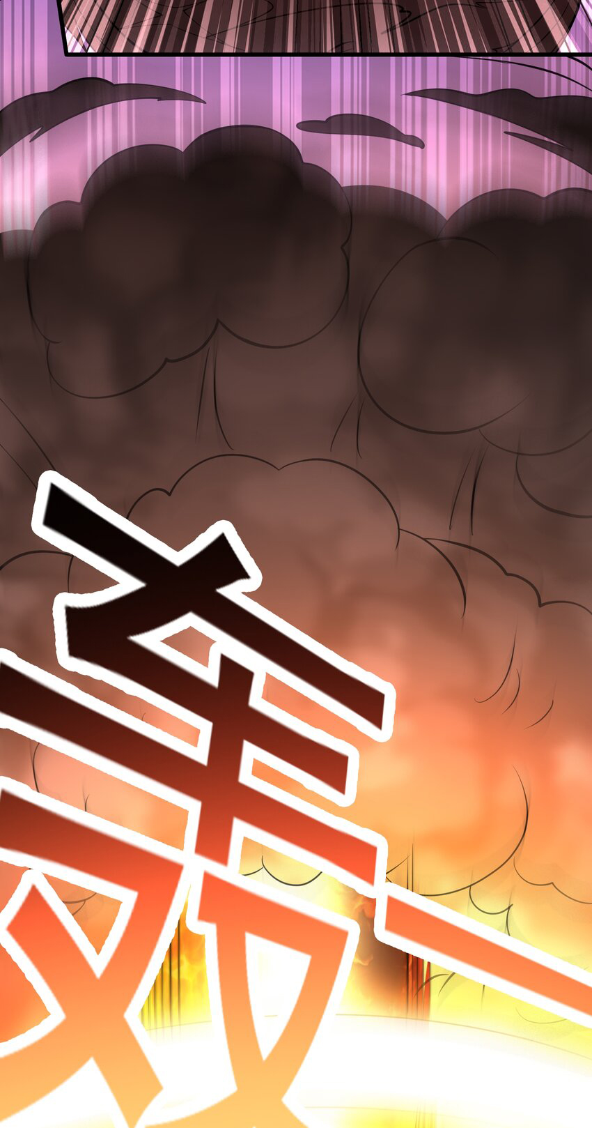 Luyện Khí Chi Thần - Chapter 41 - Page 34