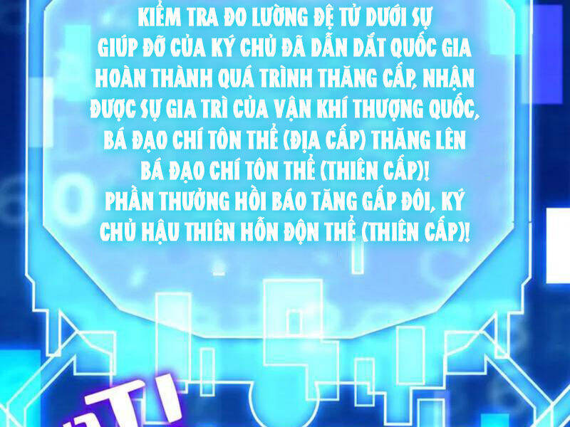 Đệ Tử Tu Luyện Còn Ta Thì Lười Biếng - Chapter 125 - Page 17