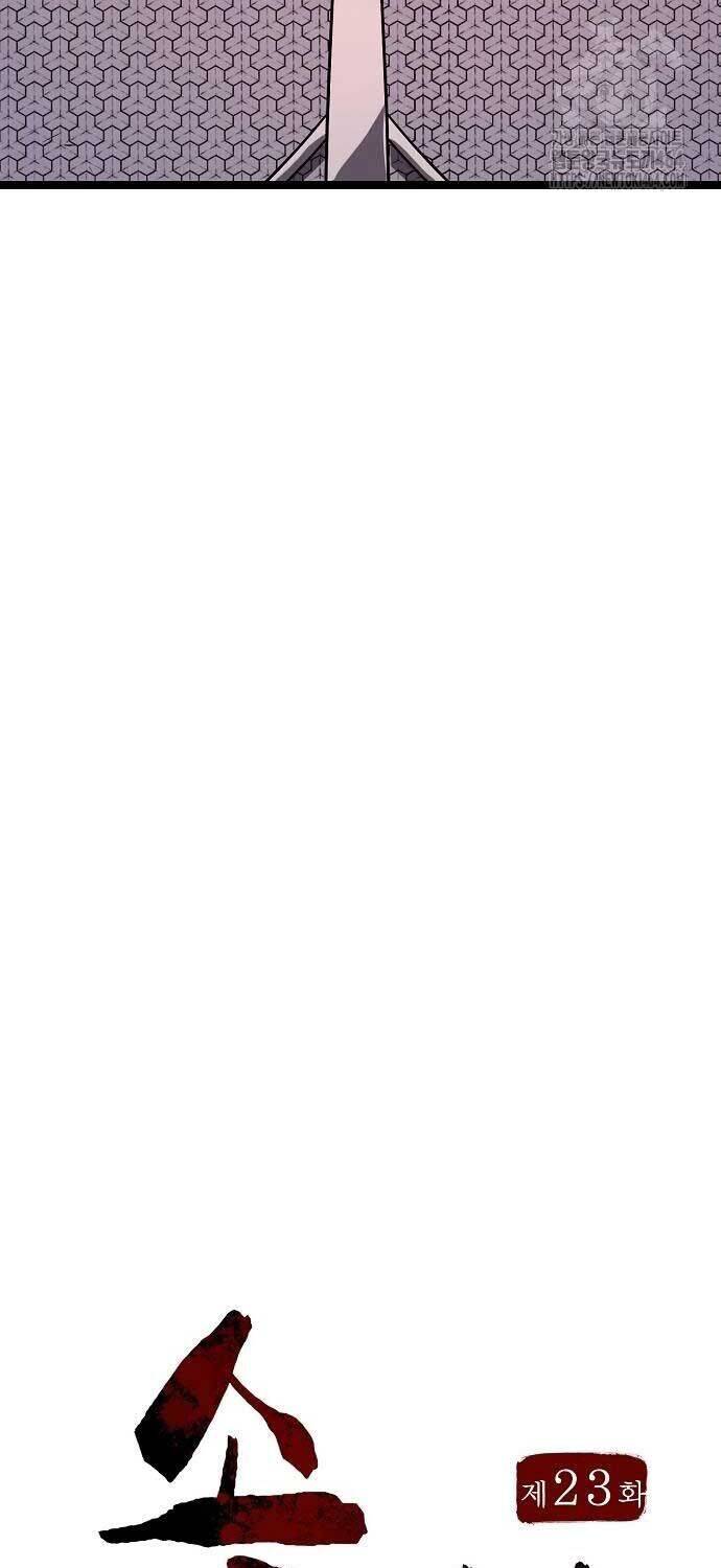 Thông Bách - Chapter 23 - Page 24