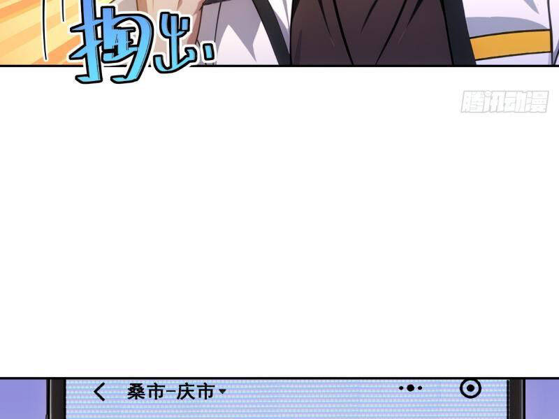 Chung Cực Tùy Ý Thần Hào Hệ Thống - Chapter 14 - Page 59