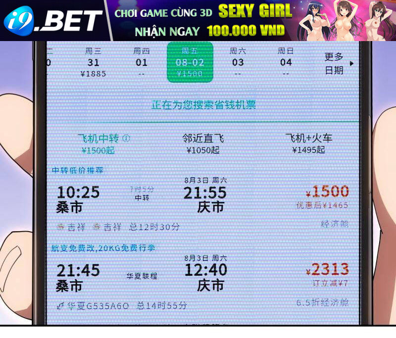 Chung Cực Tùy Ý Thần Hào Hệ Thống - Chapter 14 - Page 60