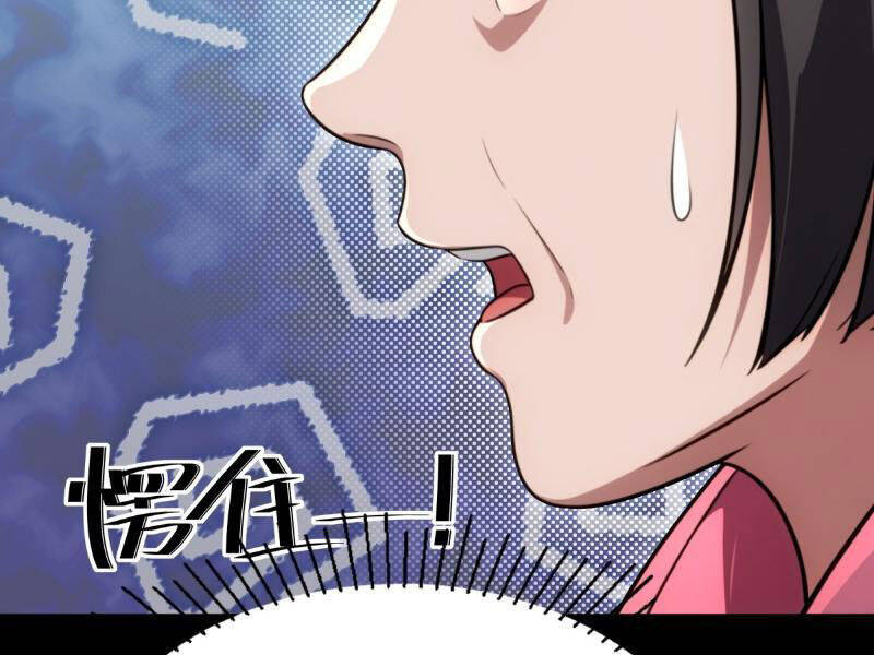 Chung Cực Tùy Ý Thần Hào Hệ Thống - Chapter 14 - Page 95