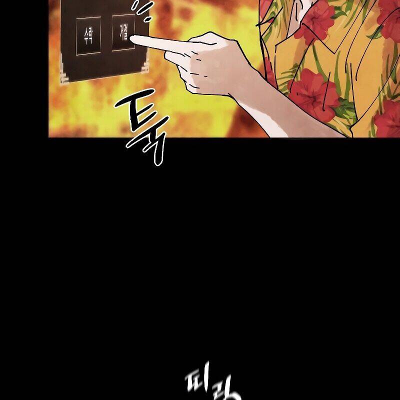 Xuyên Không Vào Trò Chơi Đáng Nguyền Rủa Của Tôi - Chapter 3 - Page 95