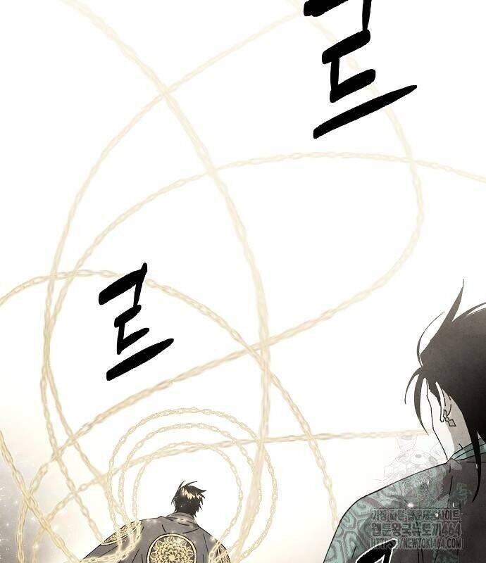 Xuyên Không Vào Trò Chơi Đáng Nguyền Rủa Của Tôi - Chapter 4 - Page 17