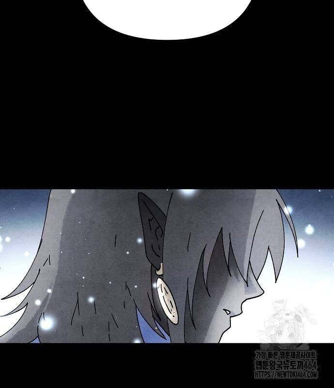 Xuyên Không Vào Trò Chơi Đáng Nguyền Rủa Của Tôi - Chapter 4 - Page 3