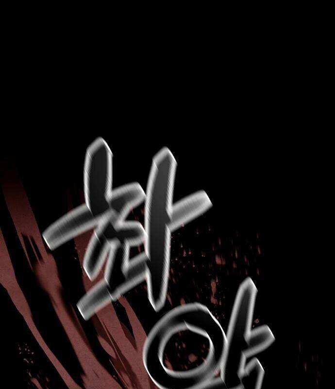 Xuyên Không Vào Trò Chơi Đáng Nguyền Rủa Của Tôi - Chapter 4 - Page 4