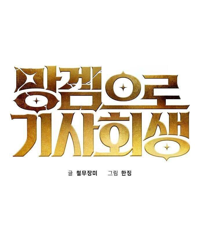 Xuyên Không Vào Trò Chơi Đáng Nguyền Rủa Của Tôi - Chapter 6 - Page 4