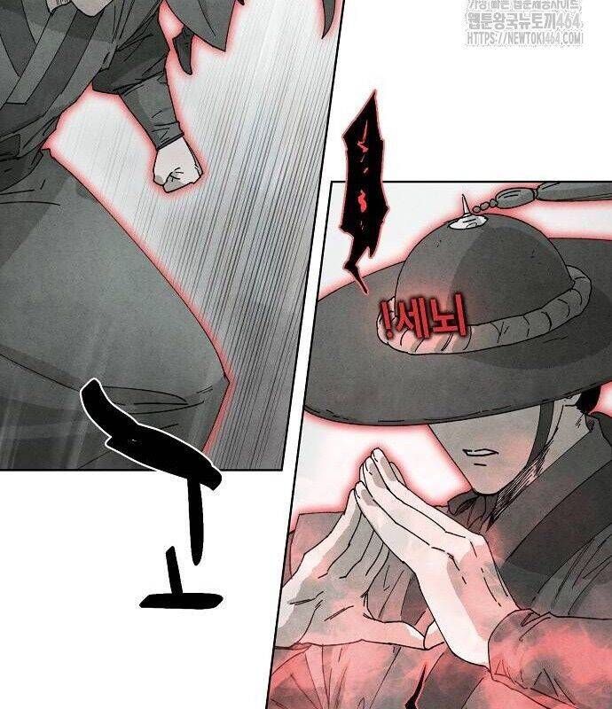 Xuyên Không Vào Trò Chơi Đáng Nguyền Rủa Của Tôi - Chapter 6 - Page 71