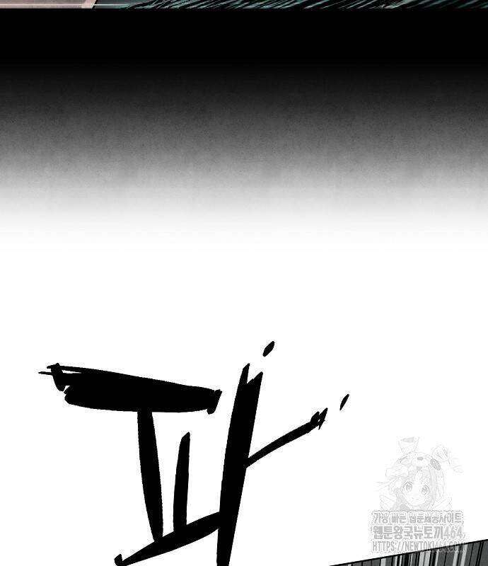 Xuyên Không Vào Trò Chơi Đáng Nguyền Rủa Của Tôi - Chapter 6 - Page 9