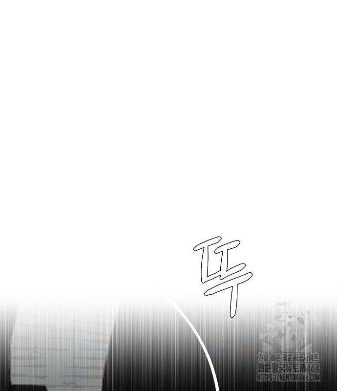 Xuyên Không Vào Trò Chơi Đáng Nguyền Rủa Của Tôi - Chapter 7 - Page 23