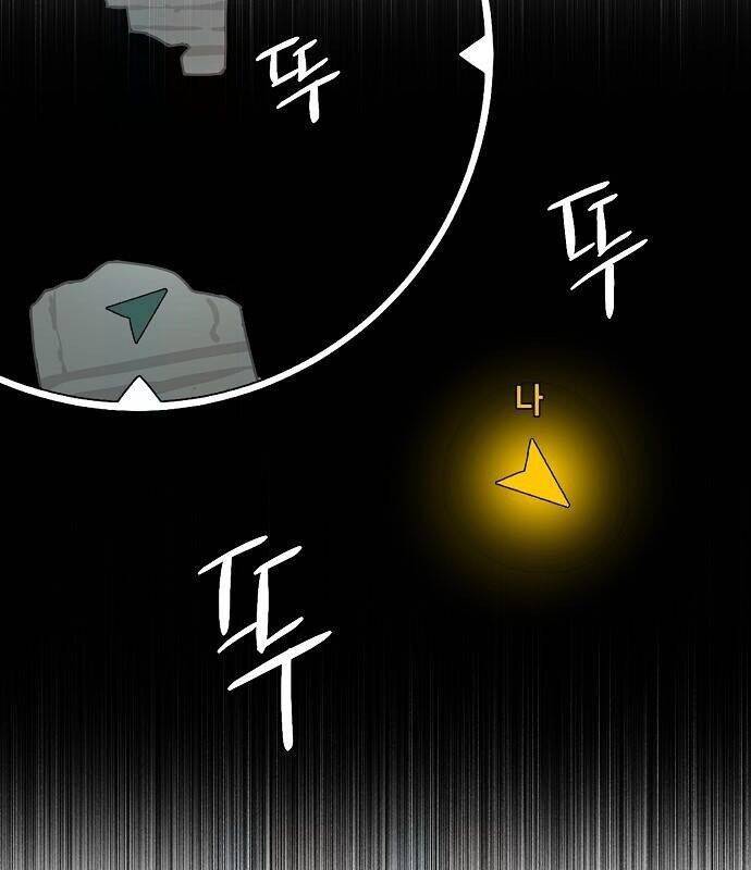 Xuyên Không Vào Trò Chơi Đáng Nguyền Rủa Của Tôi - Chapter 7 - Page 24