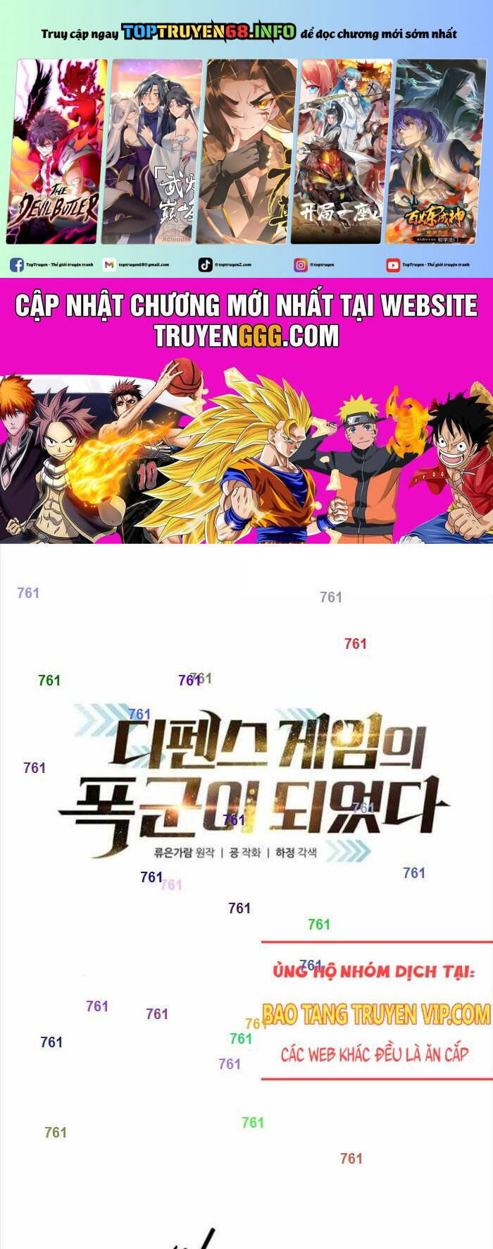 Trở Thành Hung Thần Trong Trò Chơi Thủ Thành Chapter 122 - Trang 1