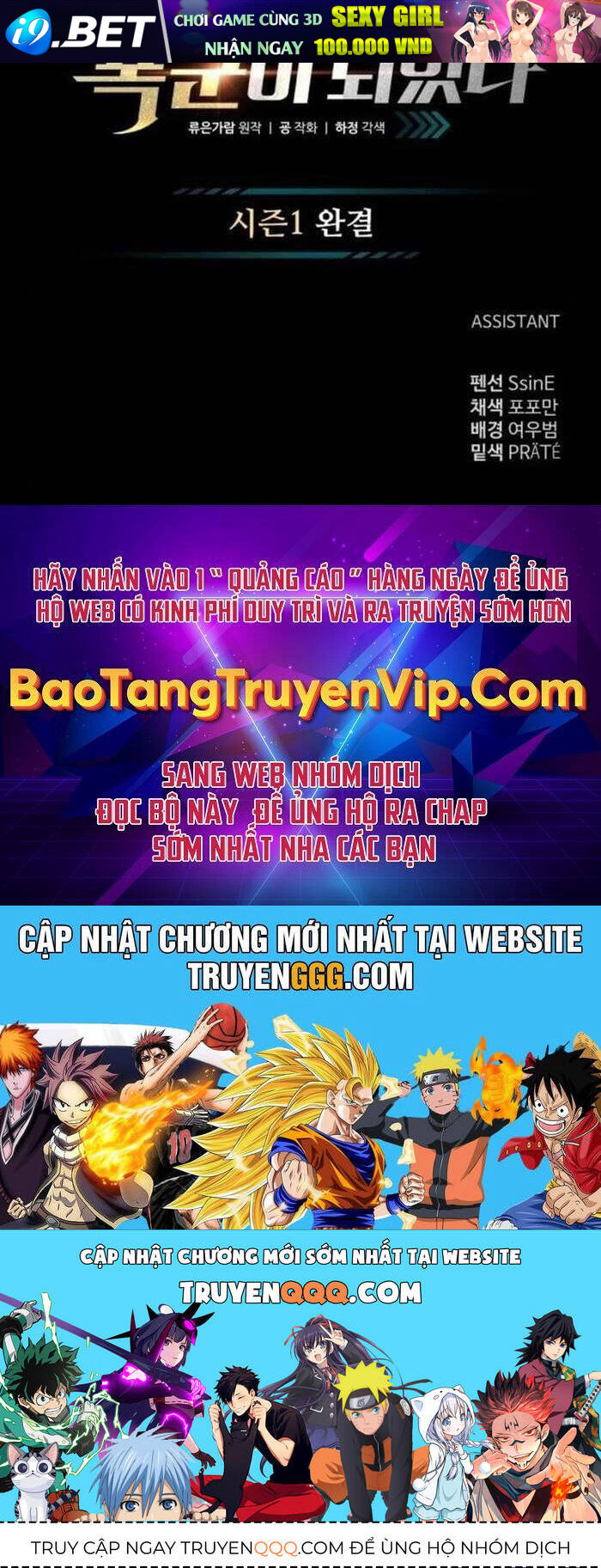 Trở Thành Hung Thần Trong Trò Chơi Thủ Thành - Chapter 123 - Page 116