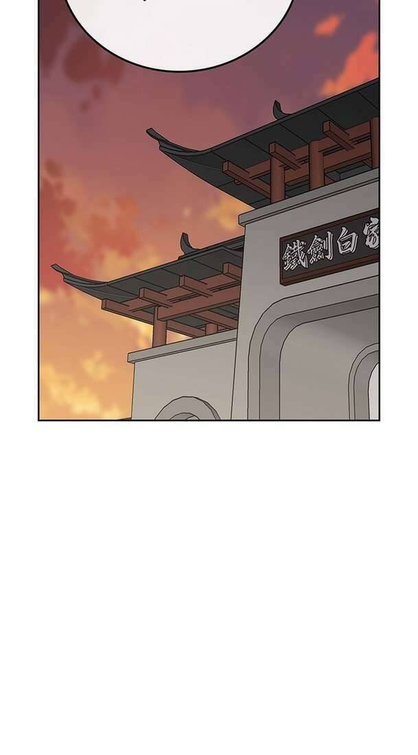 Tiên Kiếm Bất Bại - Chapter 195 - Page 6