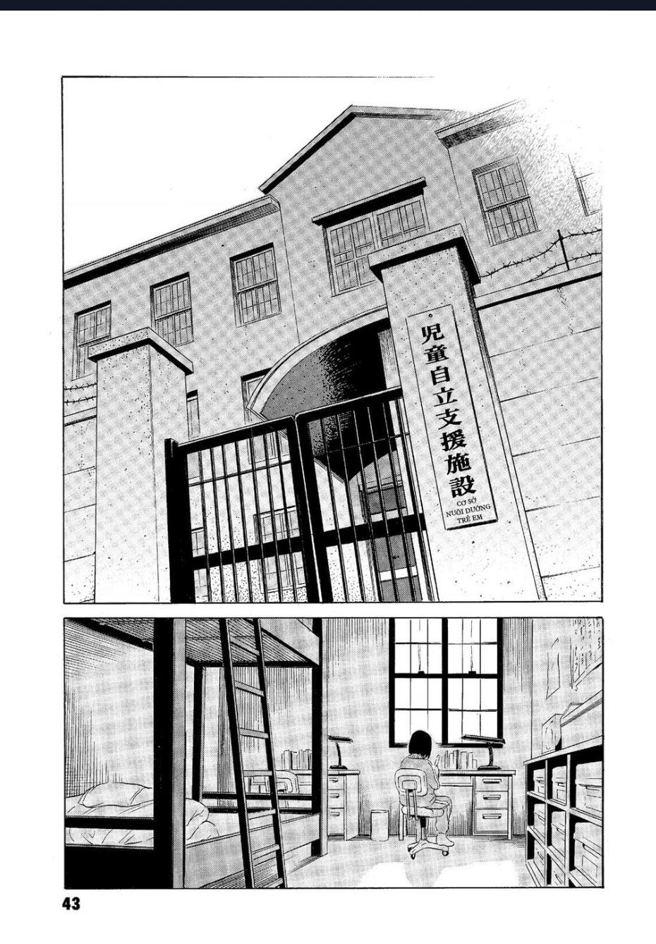 The Kurosagi corpse delivery service - Chapter 61 - Page 13