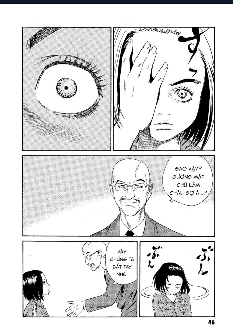 The Kurosagi corpse delivery service - Chapter 61 - Page 16