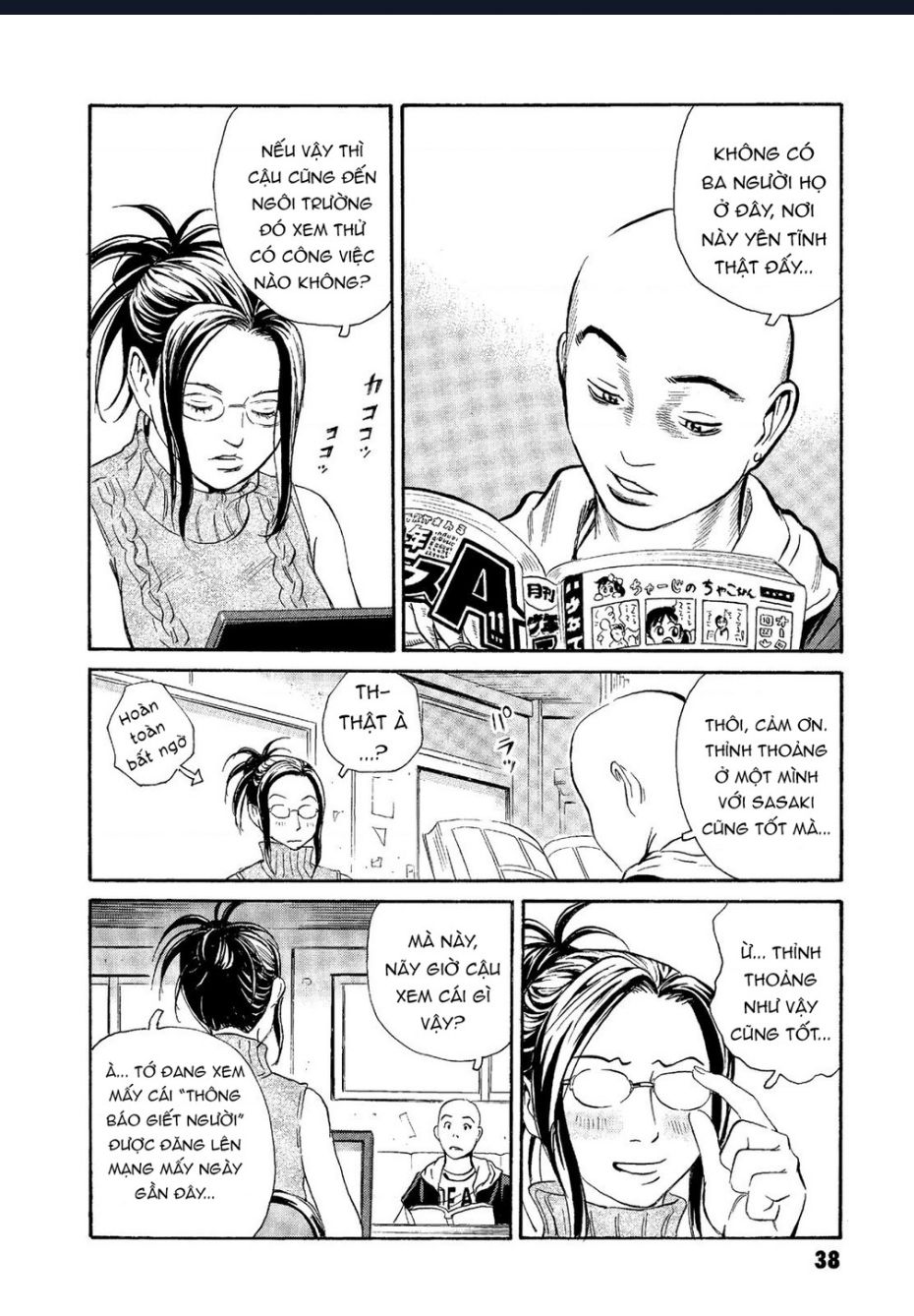 The Kurosagi corpse delivery service - Chapter 61 - Page 8