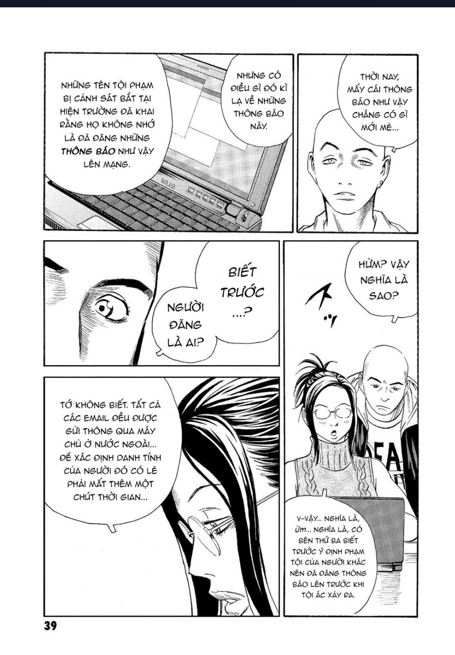 The Kurosagi corpse delivery service - Chapter 61 - Page 9