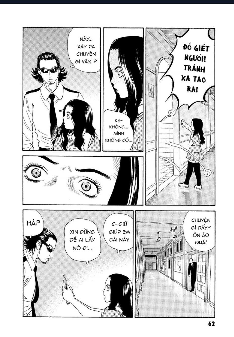 The Kurosagi corpse delivery service - Chapter 62 - Page 10