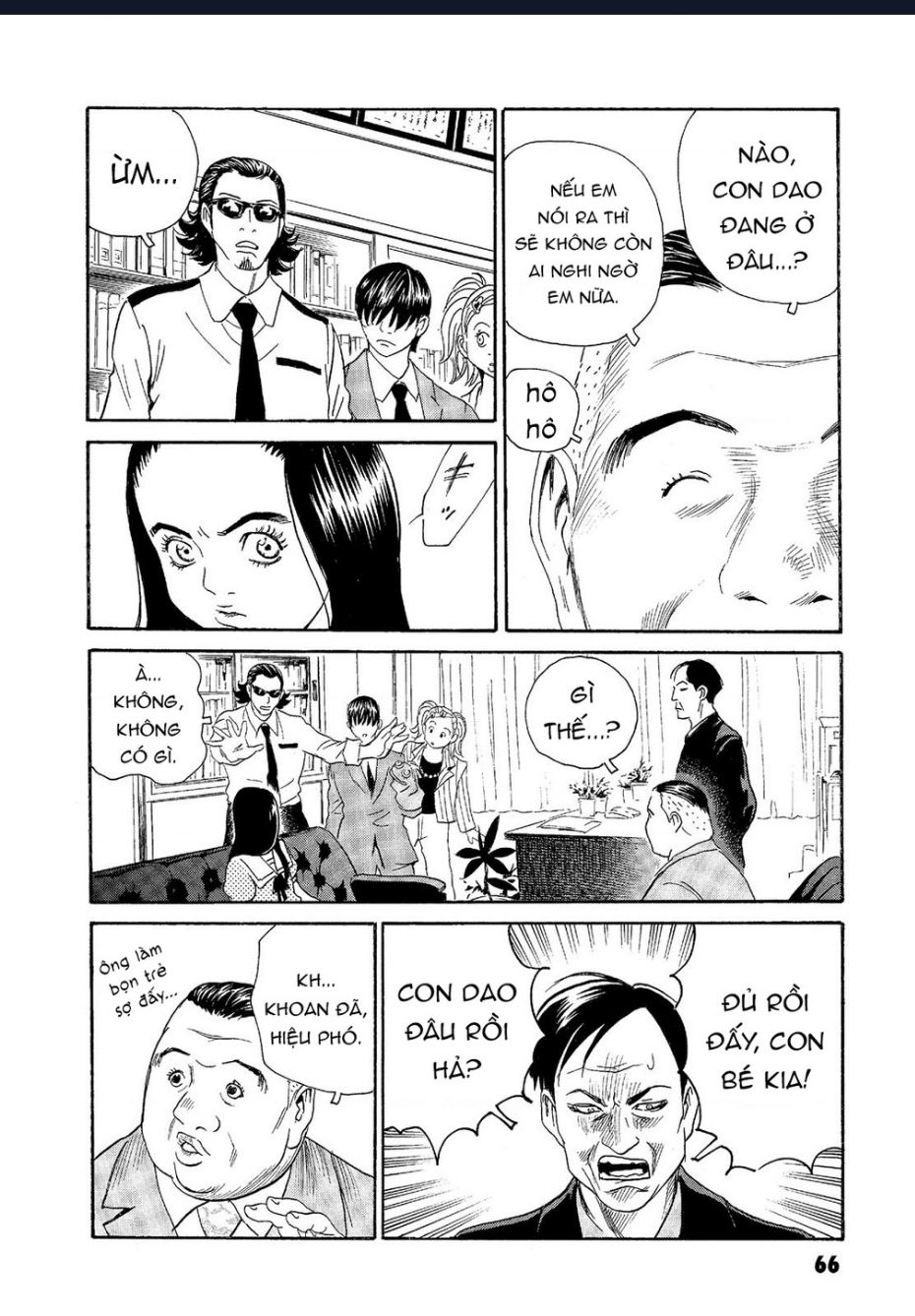 The Kurosagi corpse delivery service - Chapter 62 - Page 14