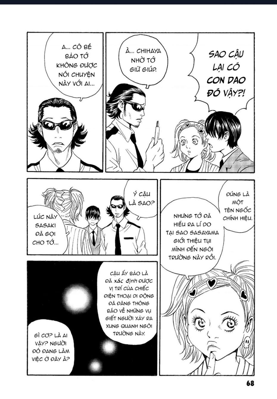 The Kurosagi corpse delivery service - Chapter 62 - Page 16