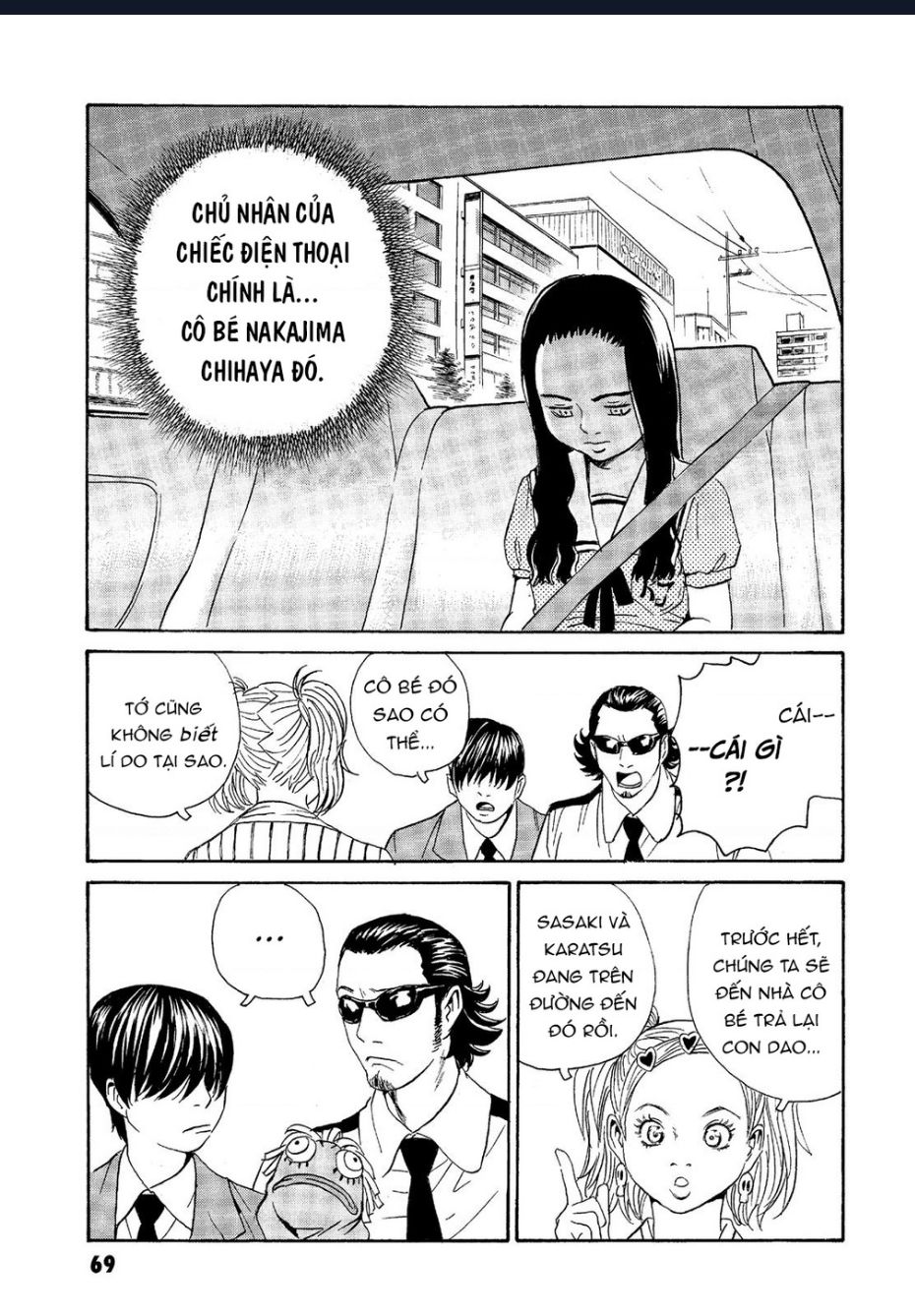 The Kurosagi corpse delivery service - Chapter 62 - Page 17