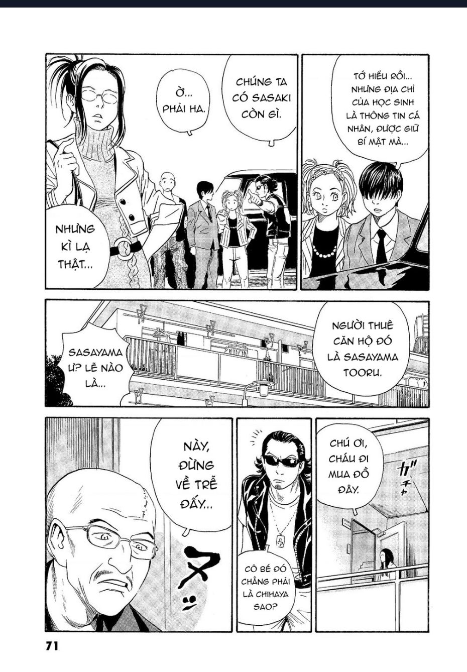 The Kurosagi corpse delivery service - Chapter 62 - Page 19