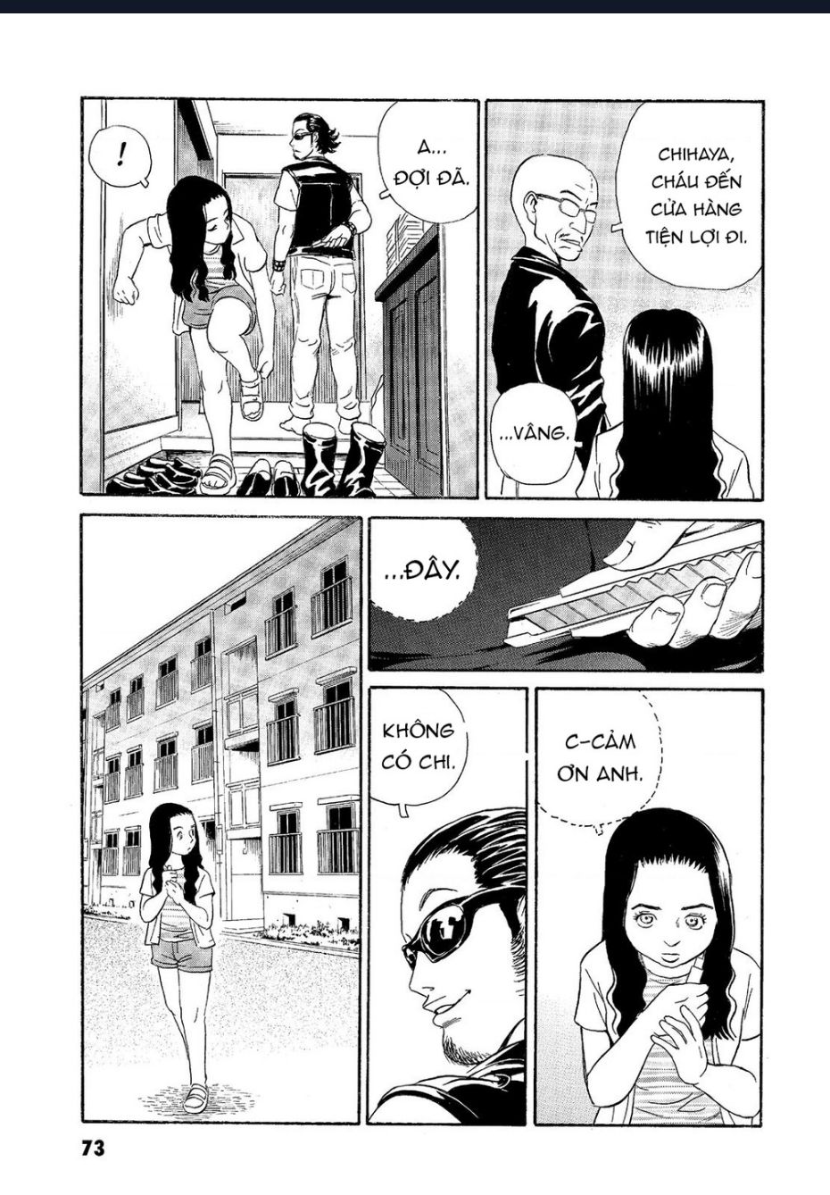 The Kurosagi corpse delivery service - Chapter 62 - Page 21