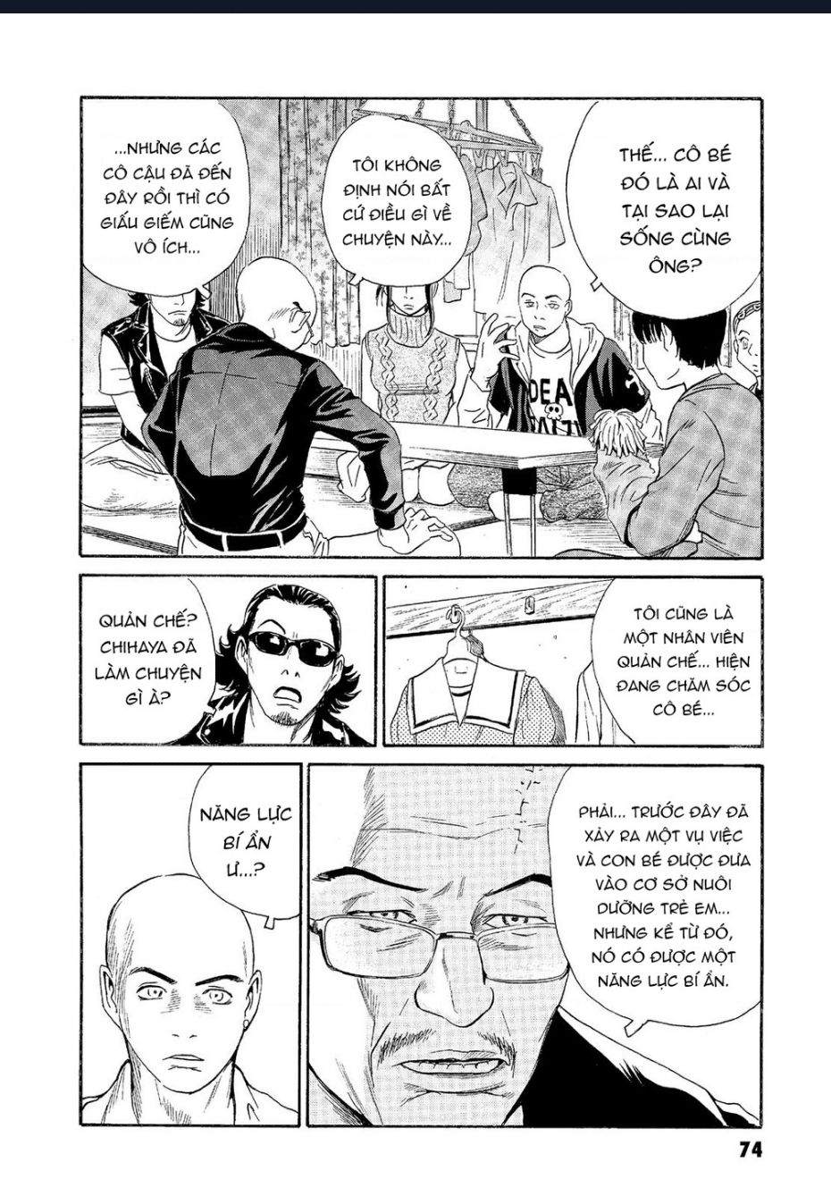 The Kurosagi corpse delivery service - Chapter 62 - Page 22