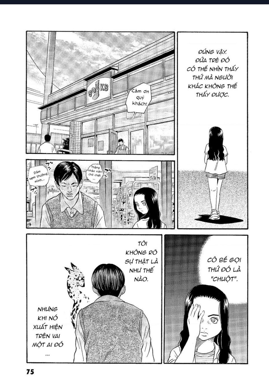 The Kurosagi corpse delivery service - Chapter 62 - Page 23