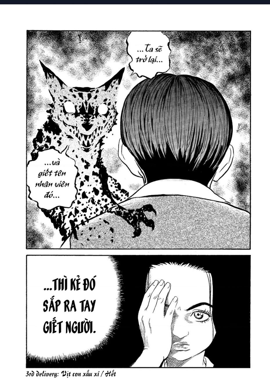 The Kurosagi corpse delivery service - Chapter 62 - Page 24