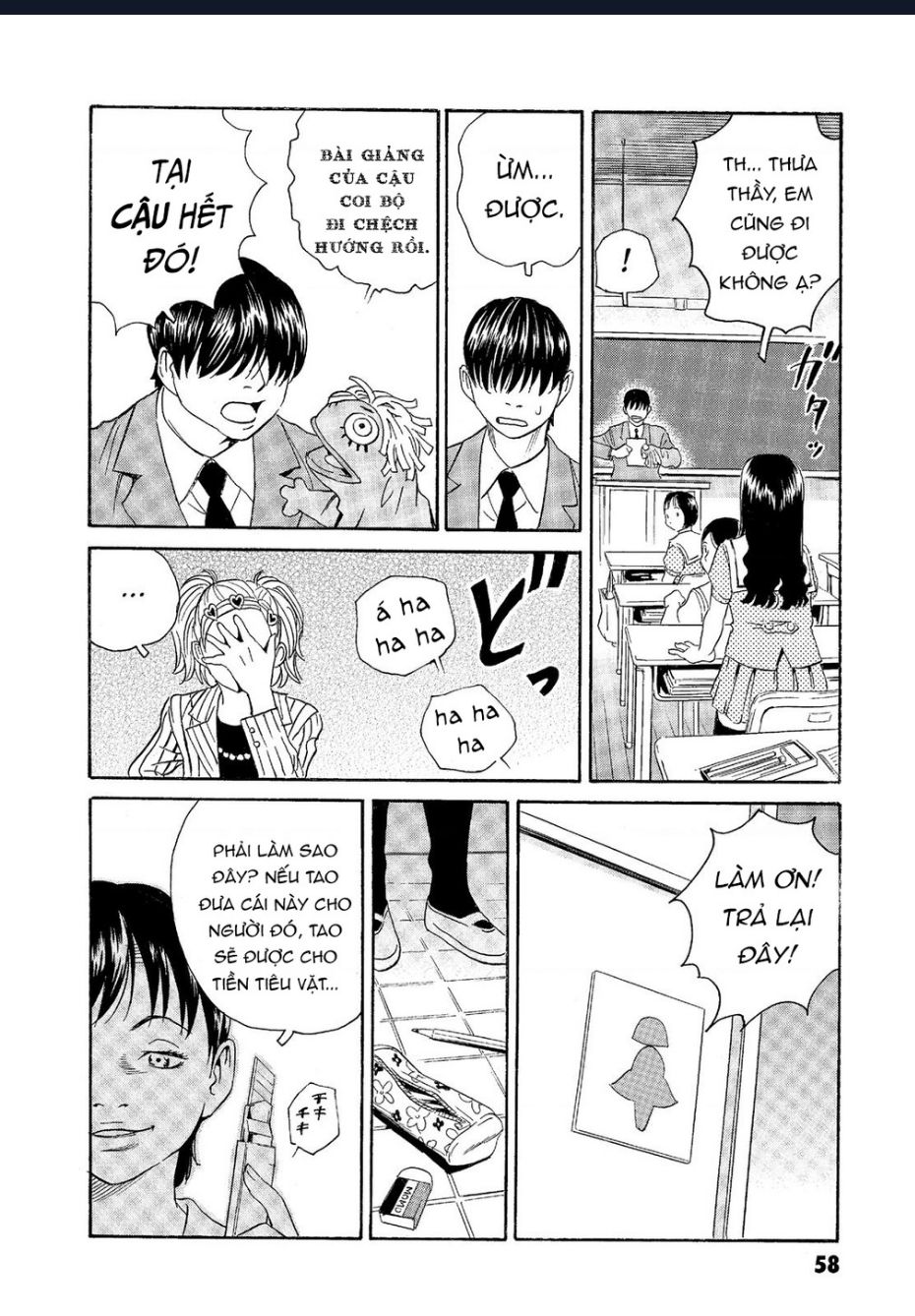 The Kurosagi corpse delivery service - Chapter 62 - Page 6