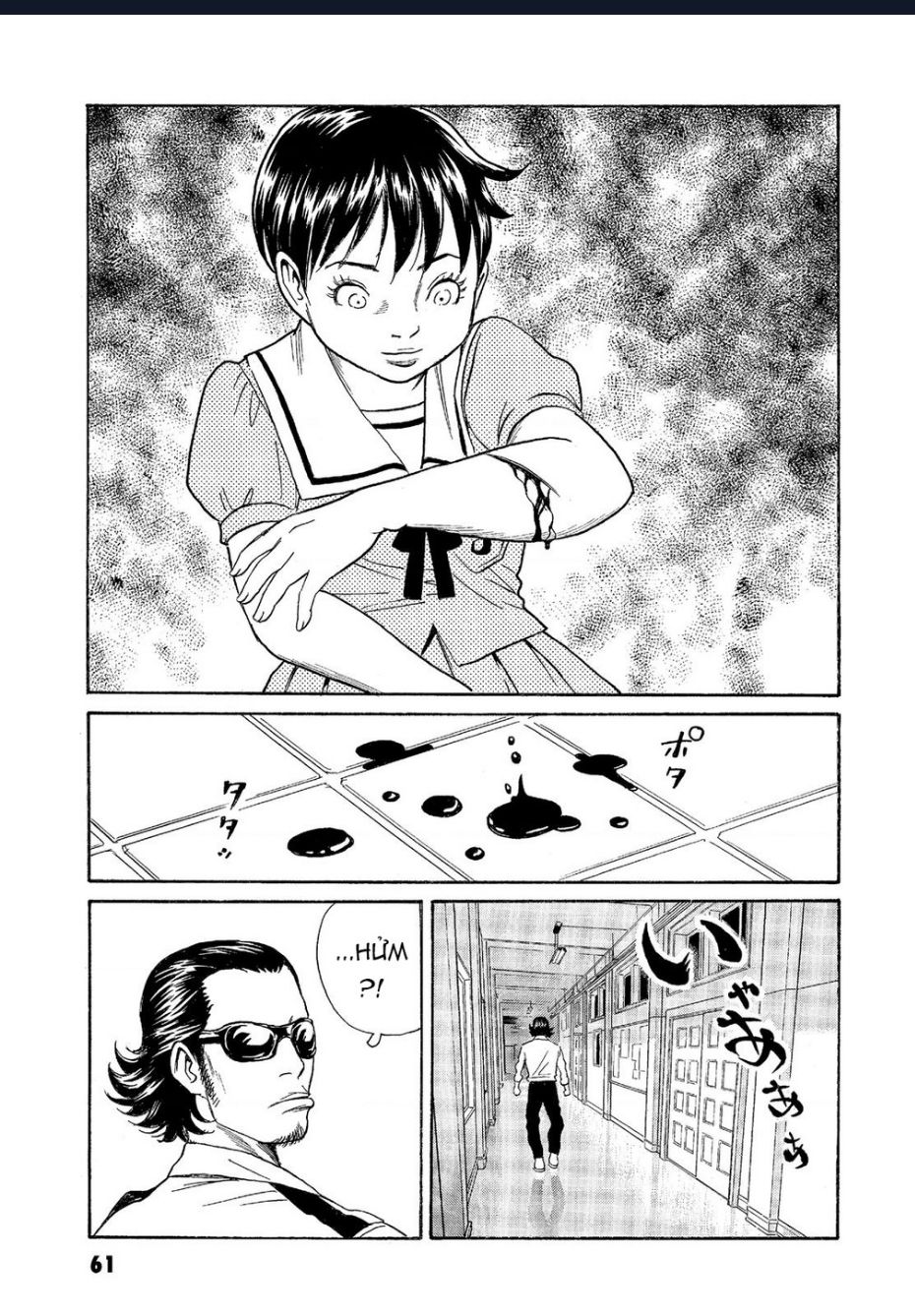 The Kurosagi corpse delivery service - Chapter 62 - Page 9