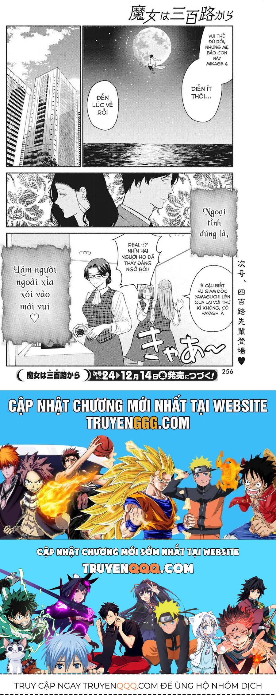 Majo wa Mioji kara - Chapter 16 - Page 20