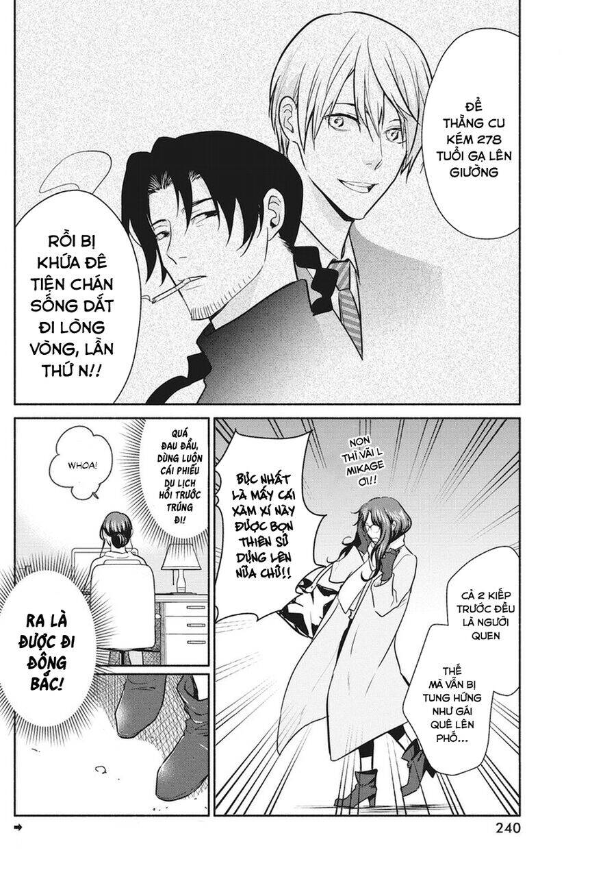 Majo wa Mioji kara - Chapter 16 - Page 4