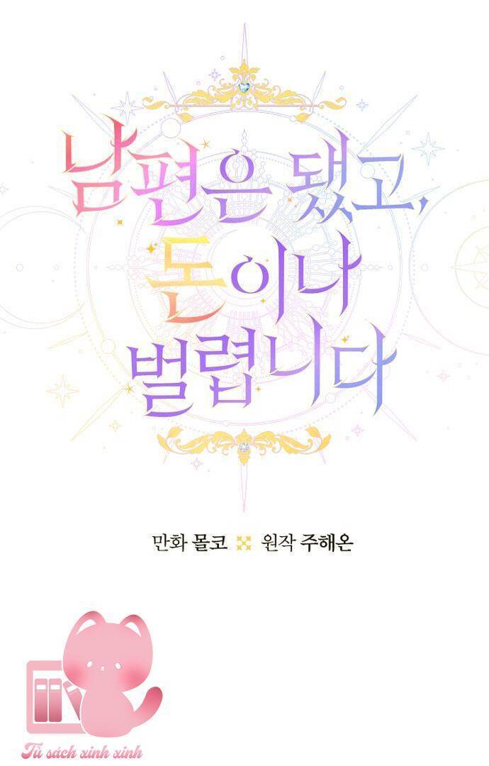 Tiền Là Tất Cả Chồng Là Phù Du - Chapter 77 - Page 12