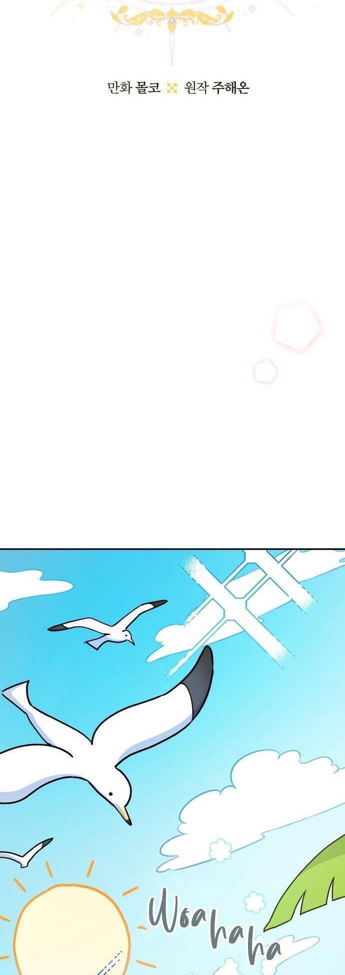 Tiền Là Tất Cả Chồng Là Phù Du - Chapter 78 - Page 27