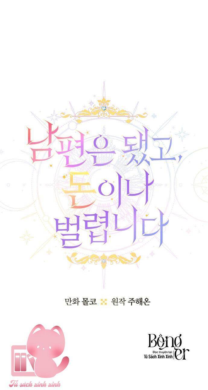 Tiền Là Tất Cả Chồng Là Phù Du - Chapter 79 - Page 16