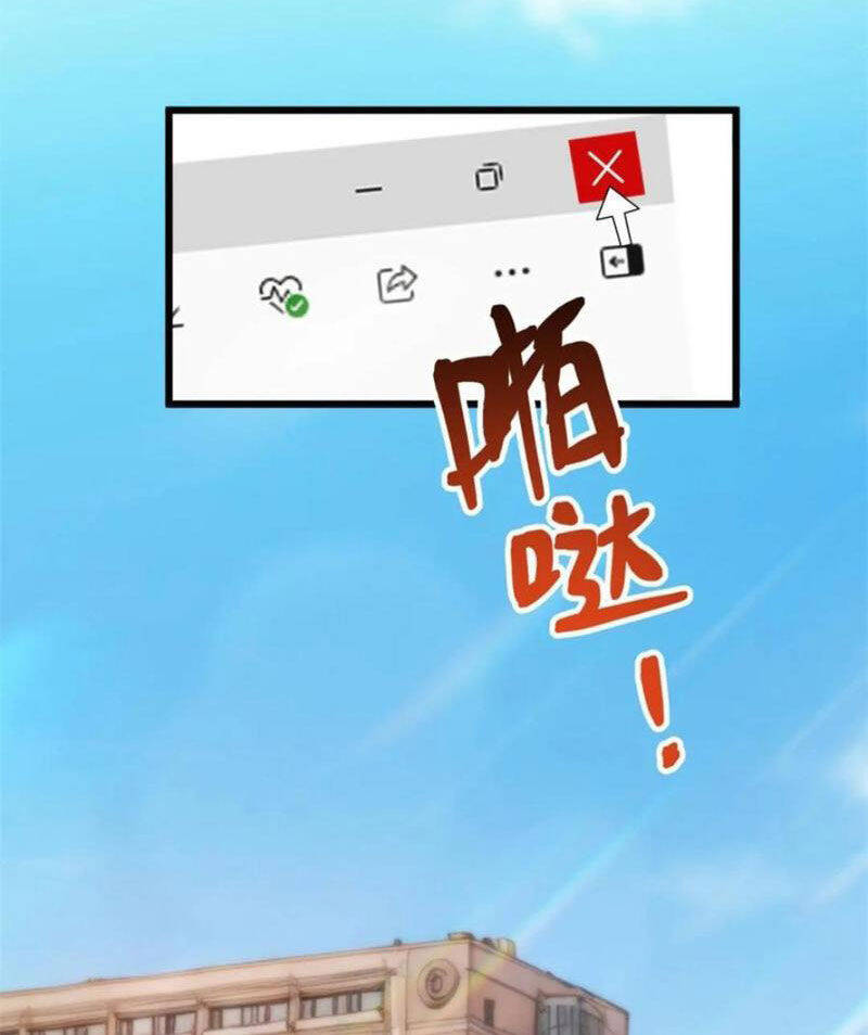 Trọng Sinh Không Làm Chạn Vương Tôi Một Mình Nạp Game Thăng Cấp - Chapter 151 - Page 9