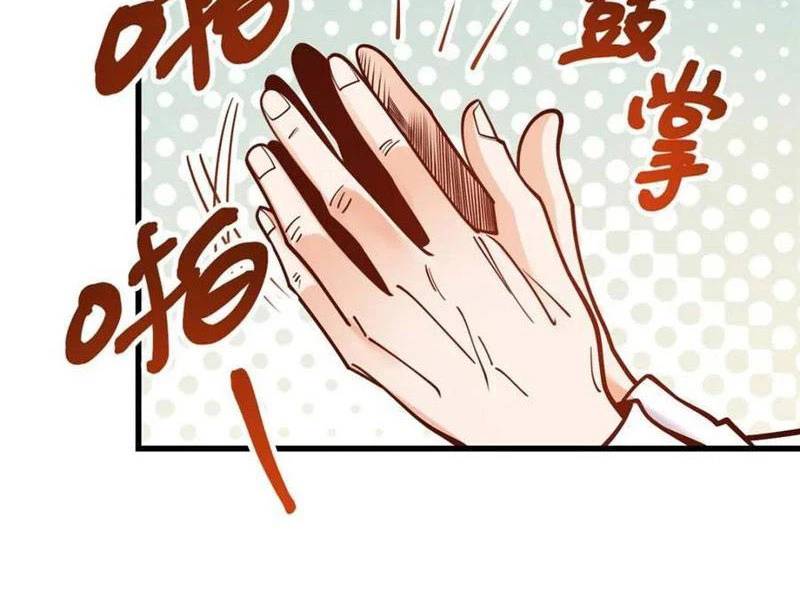 Trọng Sinh Không Làm Chạn Vương Tôi Một Mình Nạp Game Thăng Cấp - Chapter 153 - Page 12