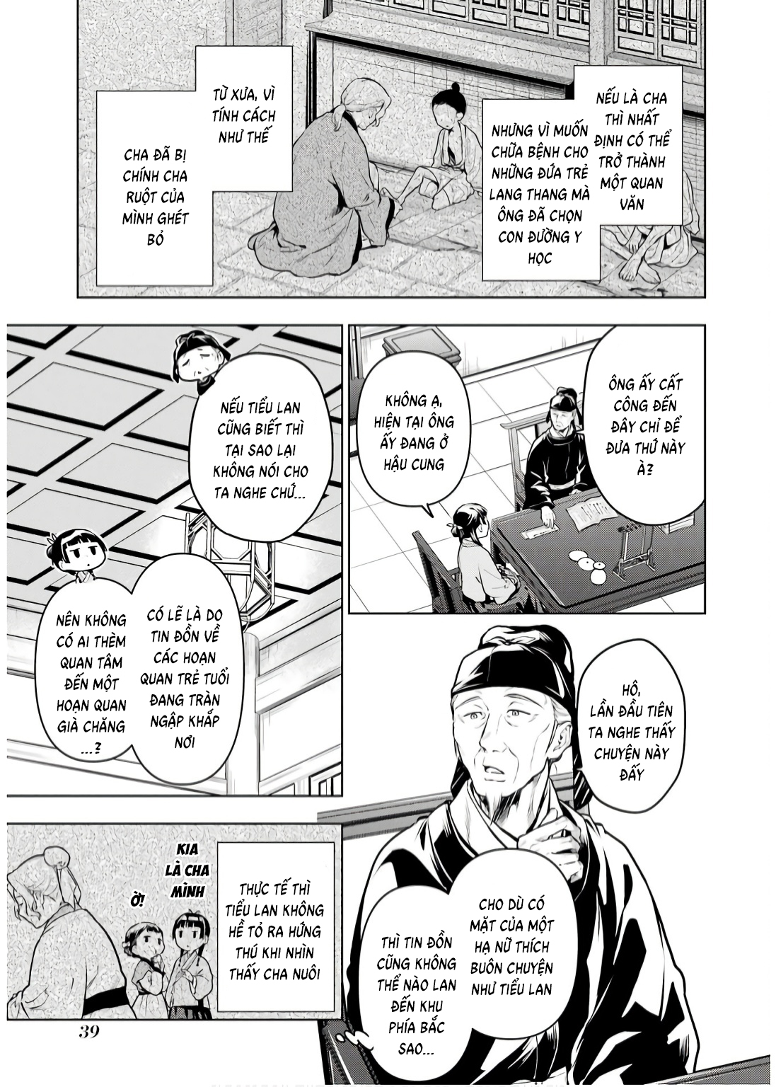 Độc thoại của người dược sĩ - Chapter 70 - Page 16