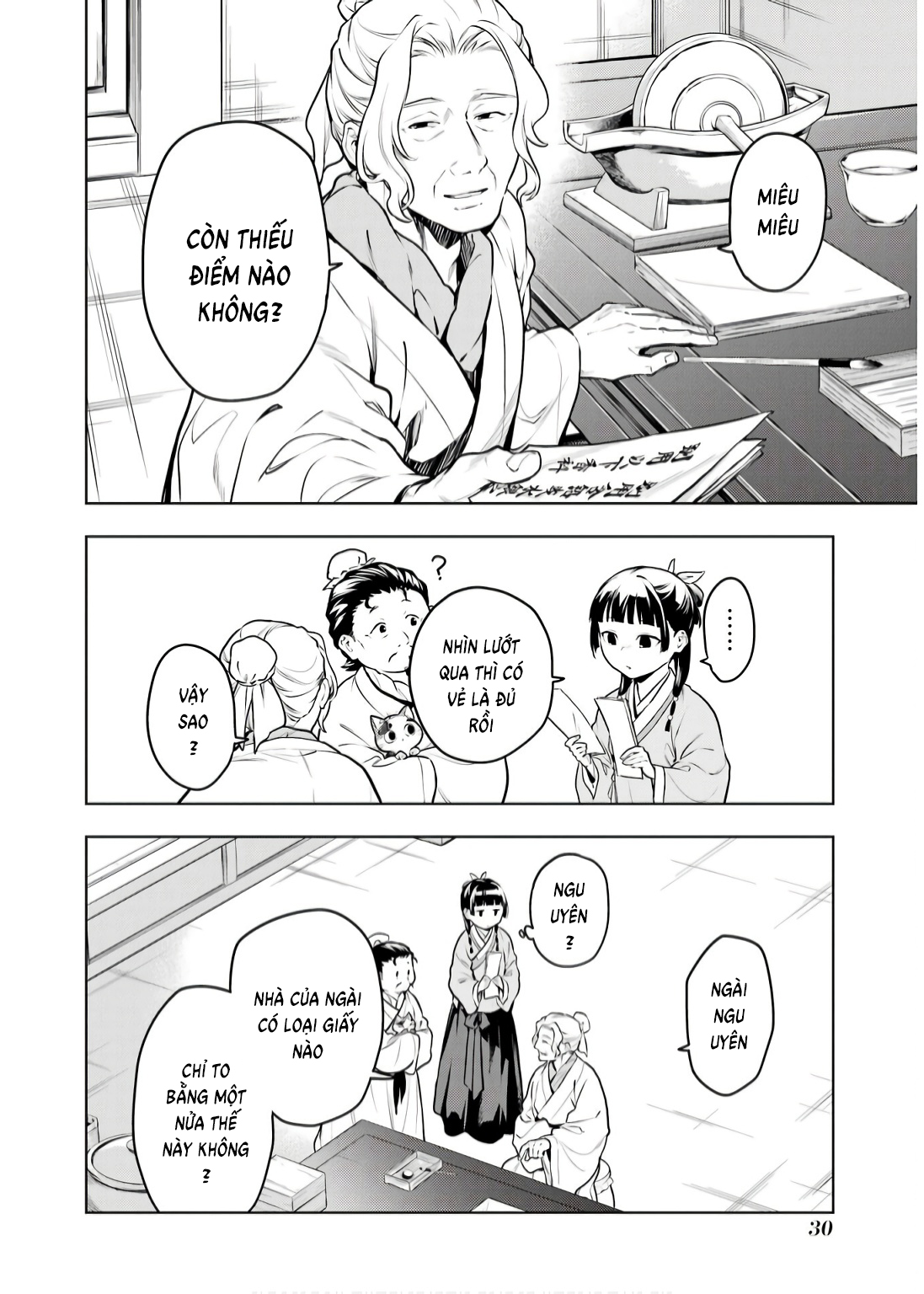 Độc thoại của người dược sĩ - Chapter 70 - Page 7