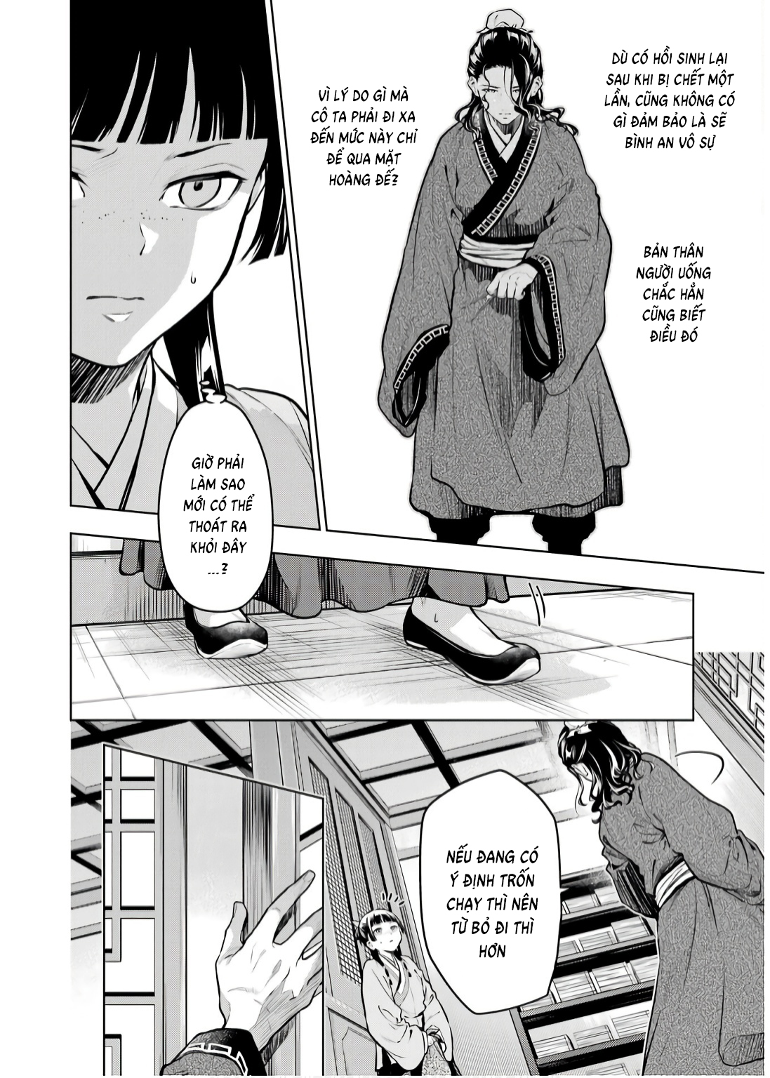 Độc thoại của người dược sĩ - Chapter 71 - Page 21